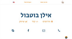 Desktop Screenshot of ilantube.com