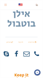 Mobile Screenshot of ilantube.com