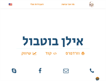 Tablet Screenshot of ilantube.com
